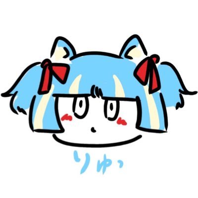 りゅりゅ@毎月11日はたて目集会さんのプロフィール画像
