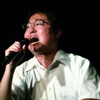 昇太、マキシムって名前も私だが本名でない。雑多なつぶやき。カルトと差別と自己責任論者が大嫌い。歌が生きがいでライブ出てます。蒸留酒と3競オートとダーツが趣味。無礼者、エロ即ブロック。副業・投資の勧誘は全て詐欺とみなす。
アイドル利根さやなさんを引退か私が死ぬ迄応援します。