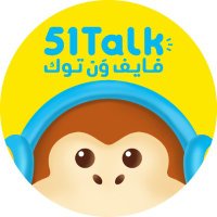 51Talk(@51talkAr) 's Twitter Profile Photo