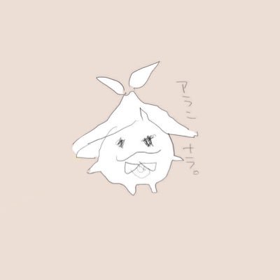 こまりさんのプロフィール画像
