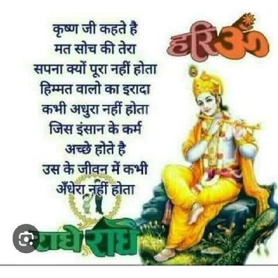 shankar21342405's profile picture. farmer