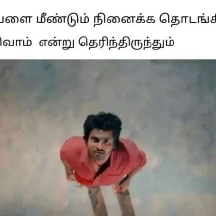 muthukumar4378's profile picture. 