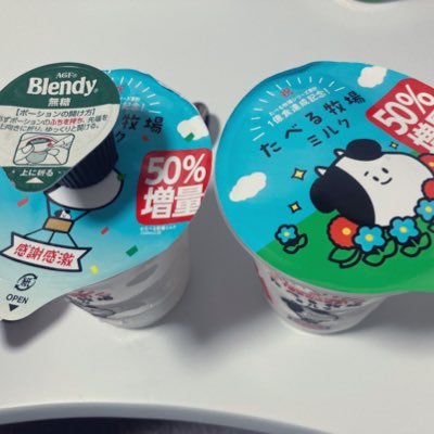 cloudsheep__'s profile picture. 円盤化希望