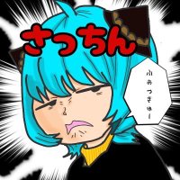 Ćvـさっちん閣下 (@saccin0314) 's Twitter Profile Photo Ćvـさっちん閣下 (@saccin0314) 's Twitter Profile Photo