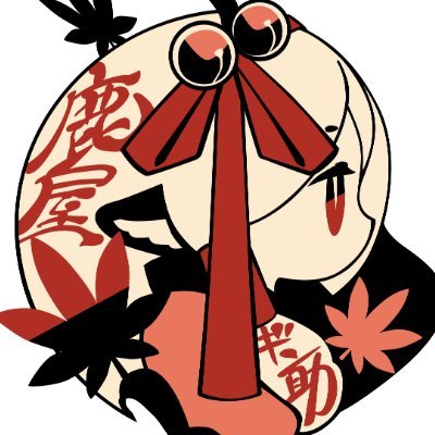 鹿屋庵│-RokuyaAn-│ Profile