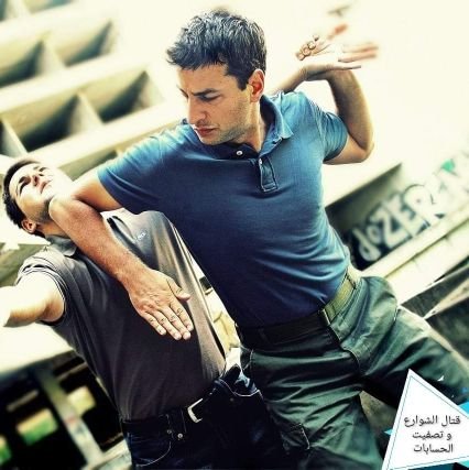 qtal_w31208's profile picture. حساب خاص بفن قتال الشوارع و تصفية الحسابات