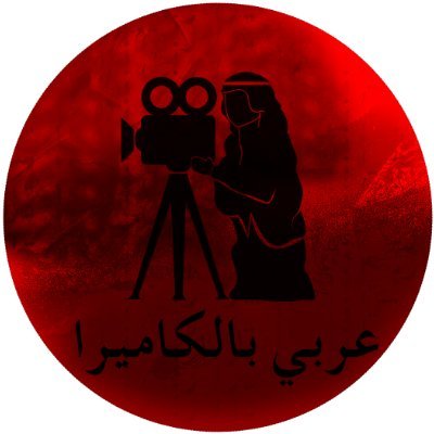 sweetboiiraki's profile picture. Editor🧙🏽‍♂️;0
VFX Artist🖱️
@33shuvitss_
https://t.co/pwTfP0Os5k