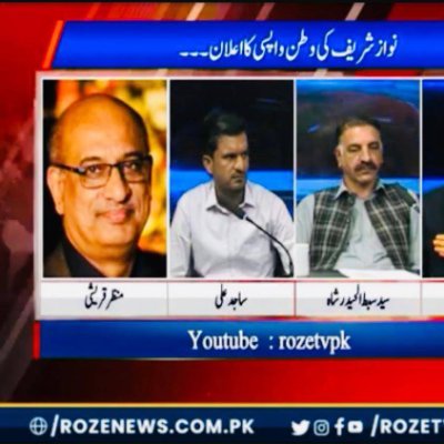 sajid01833302's profile picture. Journalist, human rights and social activist.