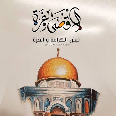 اللهم لا تأخذني عصياً وخذني تواباً نقياً آينما مت وكيفما مت
أنا لستُ أهلًا.. غيرَ أنكَ أكرمُ🌷