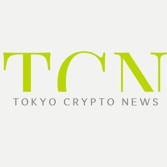 日本の仮想通貨に関する究極の情報源、東京クリプトニュースをご紹介します。 暗号通貨の世界からの最新ニュース、トレンド、洞察を包括的にカバーして、常に先手を打ってください。