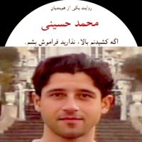 madjid ahrar(@ah_ahrar) 's Twitter Profile Photo