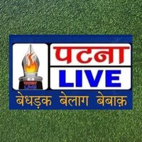 Patna Live News Network(@live_patna) 's Twitter Profile Photo