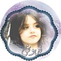 الملكية_ندوش💙 (@nadine_60) 's Twitter Profile Photo الملكية_ندوش💙 (@nadine_60) 's Twitter Profile Photo