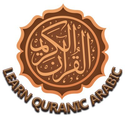 Dedicated to the propagation of the Arabic language and Qur’anic studies.