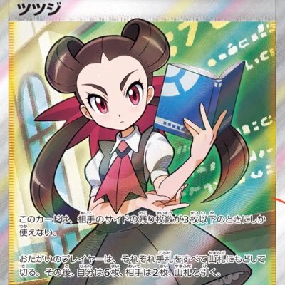 SS_pcg's profile picture. WCS 2022 51位 2023 14位 2024 DAY1 2025 66位 山田ハウスプロ　超硬Zの鬼