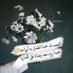 مي هبارنه الدعجه (@maihabarneh82) Twitter profile photo مي هبارنه الدعجه (@maihabarneh82) Twitter profile photo