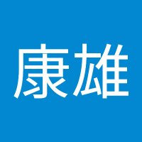 マルサン (@2yh81kp3ik9590) Twitter profile photo