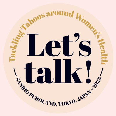 Let's talk ! は、女性の健康に関連する様々なタブーや偏見を乗り越え、オープンに語り合い、具体的なアクションにつなげる対話型のプラットフォームです。  #レッツトーク #LetsTalkTokyo で対話しませんか？ 2023年11月23日(木 祝)  イベント開催🎡