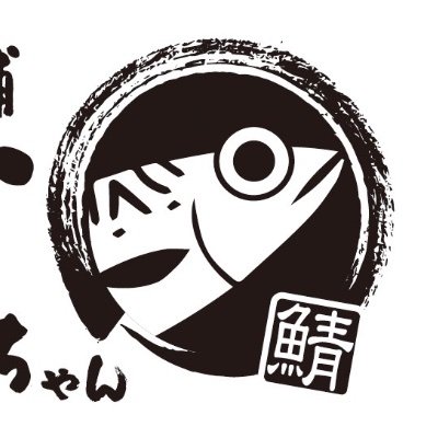 「炭焼き本舗さばちゃん」
公式ツイッター（X）はじめました。
お店の最新情報やイベント出店情報等、発信していきます。

お弁当/ロケ弁当/ケータリング/法人向けランチ配達
お気軽にお電話下さい！Tel:0474-01-5381