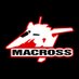 「マクロス」公式アカウント (@macrossd) Twitter profile photo 「マクロス」公式アカウント (@macrossd) Twitter profile photo
