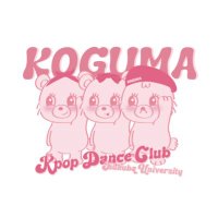 筑波大学Kpopコピーダンスサークル고구마(コグマ) (@kogumaguma_kpop) 's Twitter Profile Photo