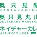 奥只見okutadami_shipski (@okutashipski) Twitter profile photo