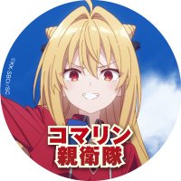 ORIGIN (ねっきーの弟 公認)(@a44_px) 's Twitter Profile Photo