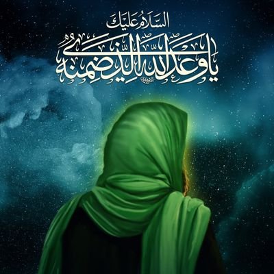 نحن ننتظر ذلك الضوء الذي مصدره السماء سينجلي لليل المستكبرين