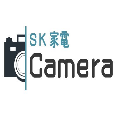 SK家電 カメラ館 (@sk_camera1) / X