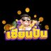 เครดิตฟรี สล็อต ทุนน้อยโปรโมชั่นดีๆ by.เซียนปั่น💓 (@cindiisohot) Twitter profile photo เครดิตฟรี สล็อต ทุนน้อยโปรโมชั่นดีๆ by.เซียนปั่น💓 (@cindiisohot) Twitter profile photo