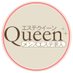 エステクイーン👑メンズエステ求人サイト (@esthejobqueen) Twitter profile photo エステクイーン👑メンズエステ求人サイト (@esthejobqueen) Twitter profile photo