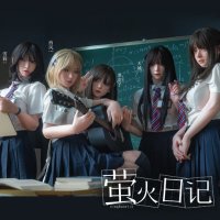萤火日记 (@yhrjdoll) Twitter profile photo