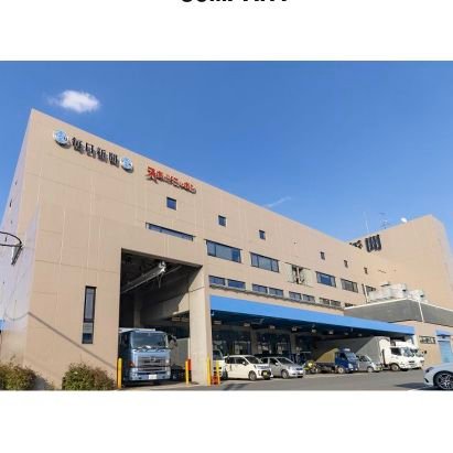 きくらげの栽培始めました🍄『白い新聞紙』の販売しています。レンタルスペースありますので御利用ください🧘
毎年、戸田橋花火大会と川口花火大会で屋上と駐車場を貸し出していますのでご利用ください🎆
【instagram→https://t.co/Eax442A9Xb】