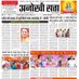 अनोखी सत्ता न्यूज़ दिल्ली (@anokhinews) Twitter profile photo अनोखी सत्ता न्यूज़ दिल्ली (@anokhinews) Twitter profile photo