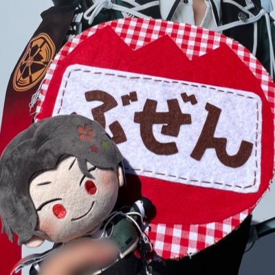 け