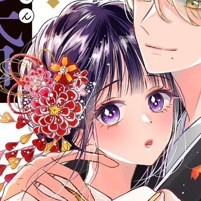 漫画家。既刊情報はこちら https://t.co/1LXAXF9U09
ご感想はDMかHP、お仕事のお問合わせはHPよりお願いします。
低浮上/営利目的の画像転載禁止 Repost is prohibited