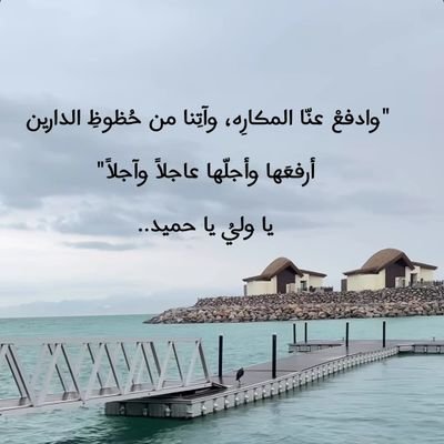 شذا الورد