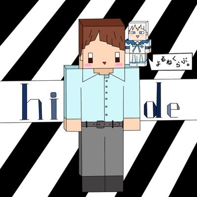 hideさんのプロフィール画像