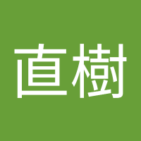 高本直樹 (@fqypnbzsib73843) 's Twitter Profile