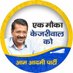 Aam Aadmi Party Bharatpur (@aap4bharatpur) Twitter profile photo Aam Aadmi Party Bharatpur (@aap4bharatpur) Twitter profile photo