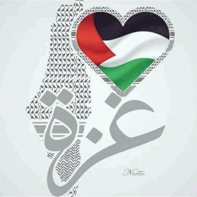 الغريب