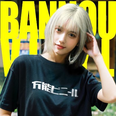BANNOU_OFFICIAL Profile Picture