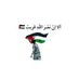 Rawan๐ฅท (@rawanreree) Twitter profile photo Rawan๐ฅท (@rawanreree) Twitter profile photo