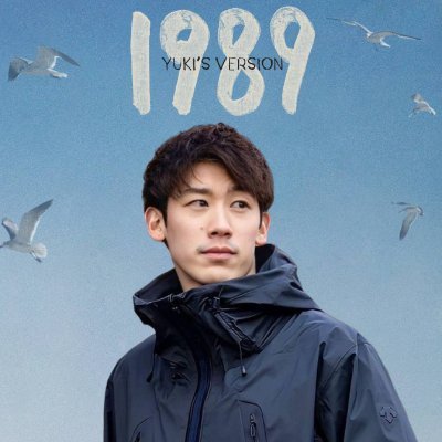 simp_for_yuki's profile picture. nadale ako sa pakindat mo, boss @yuki14_official || VNL '23🥉|| AVC '23🥇|| VNL '24🥈|| @yuki_ishikawaii on tiktok!|| Kim Taehyung🤍