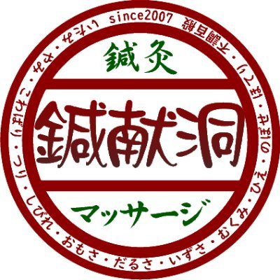 「えっ今何したんですか？！」「わっこんなすぐ変わるの？！」と驚かれるのが幸せ。