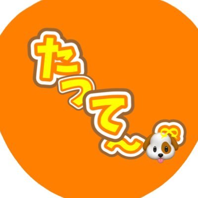 しおりん💛ももクリ'13/あきちゃん💛🪽Zepp羽田’21/BtGと美沙希ちゃん🤍組長祭’22/こは🌸‘23カメクロ/あいたん&みぃあ💙 立立’23/柚姫💜‘23 カメクロ/瀬田💜&りるぴぃ💗’23 #たって〜フォト 📷