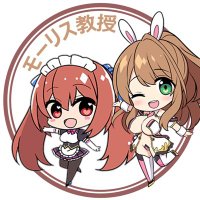 モーリス教授 (@lily_call_me) 's Twitter Profile Photo モーリス教授 (@lily_call_me) 's Twitter Profile Photo