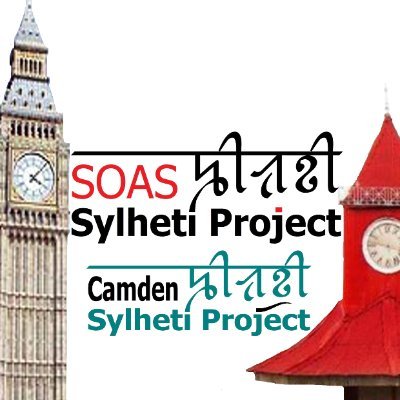 extracurricular project to document, describe, and raise awareness of the Sylheti language