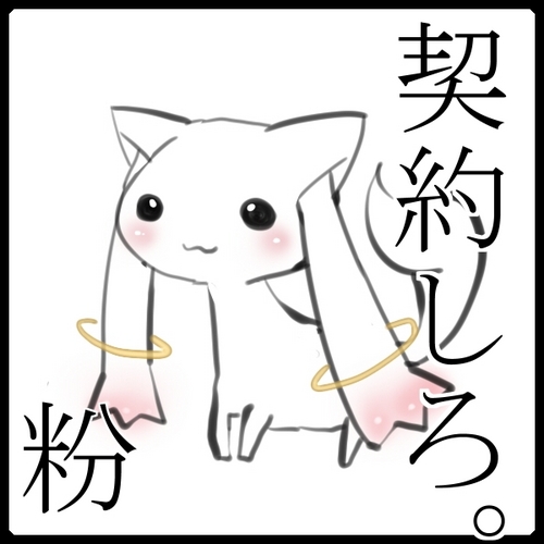 sleipnir86400's profile picture. メモ垢