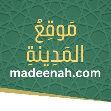 Qur'an & Sunnah upon the manhaj of the Salaf.
https://t.co/3LGNBXFRWa